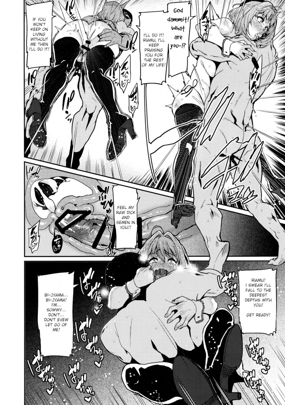 Hentai Manga Comic-Yumemi Riamu wa Dame ni Suru-Read-24